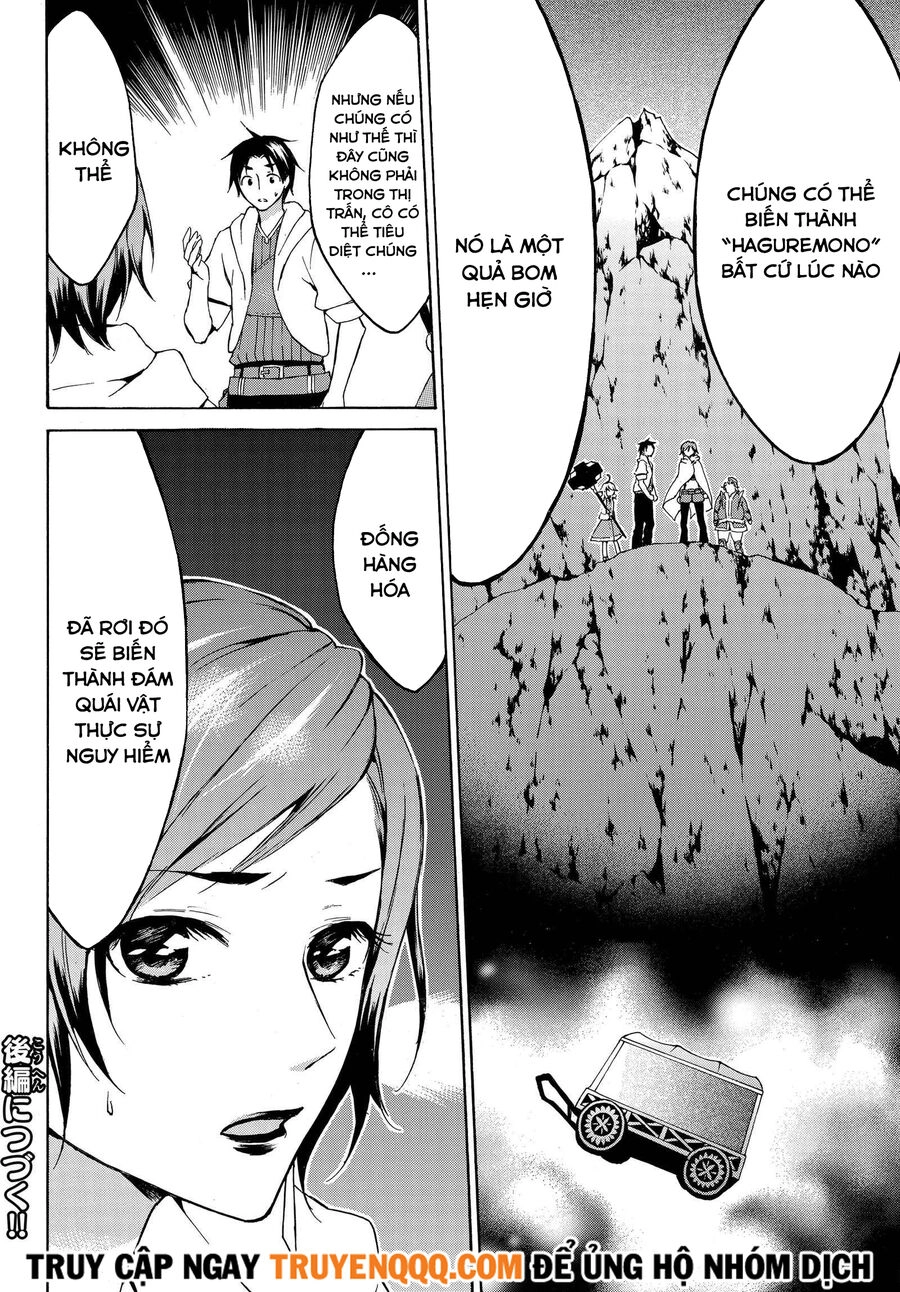 Level 1 With S-Rank Drop Rate Is The Strongest Chapter 12.5 - 3