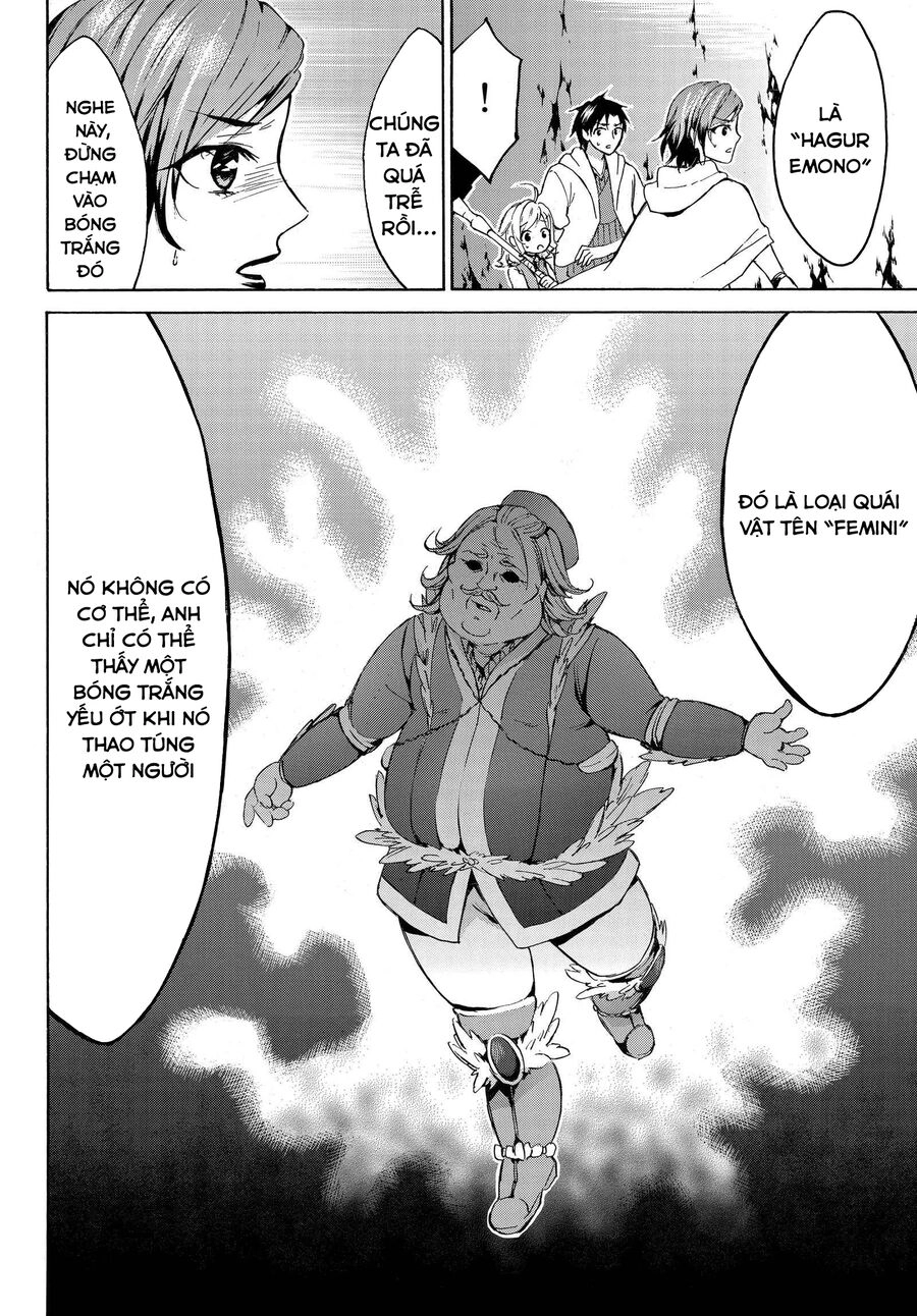 Level 1 With S-Rank Drop Rate Is The Strongest Chapter 12.5 - 7