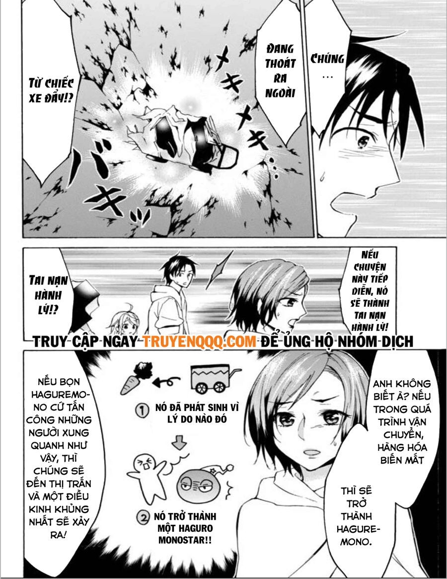 Level 1 With S-Rank Drop Rate Is The Strongest Chapter 13 - 2