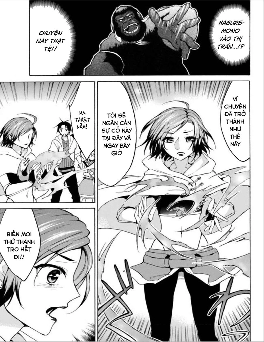 Level 1 With S-Rank Drop Rate Is The Strongest Chapter 13 - 3