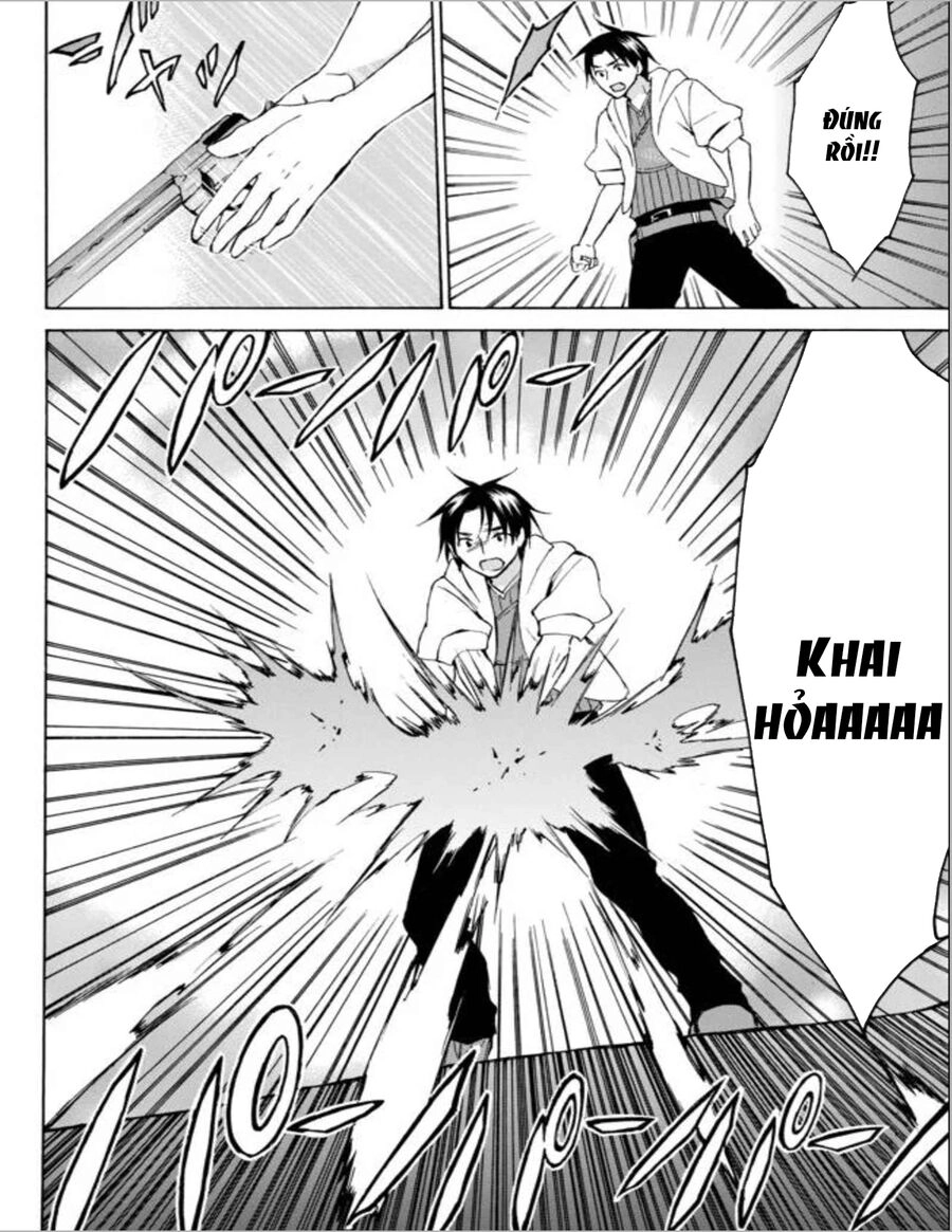 Level 1 With S-Rank Drop Rate Is The Strongest Chapter 13 - 12