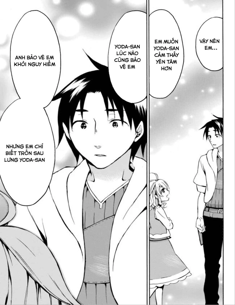 Level 1 With S-Rank Drop Rate Is The Strongest Chapter 14 - 10