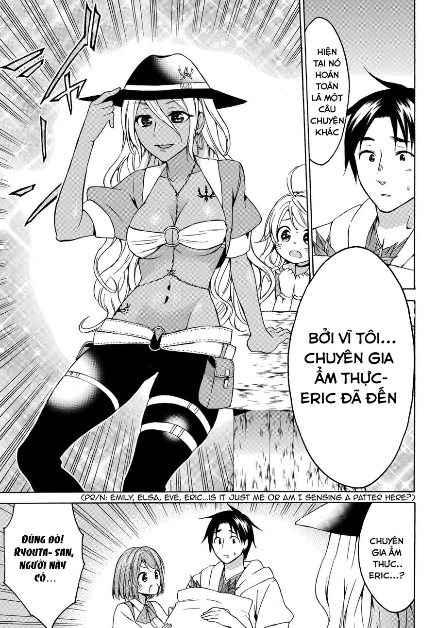 Level 1 With S-Rank Drop Rate Is The Strongest Chapter 16.5 - 13