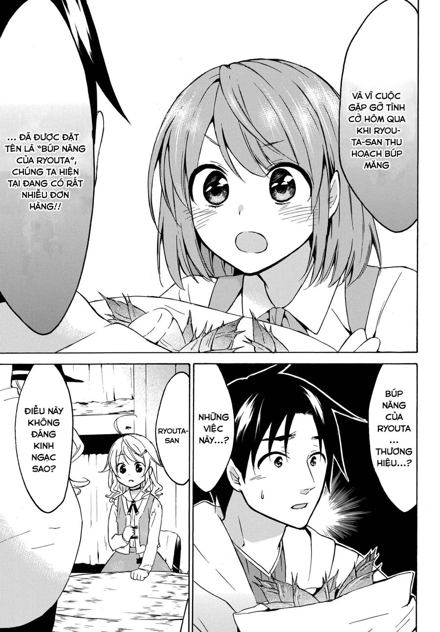 Level 1 With S-Rank Drop Rate Is The Strongest Chapter 16.5 - 15