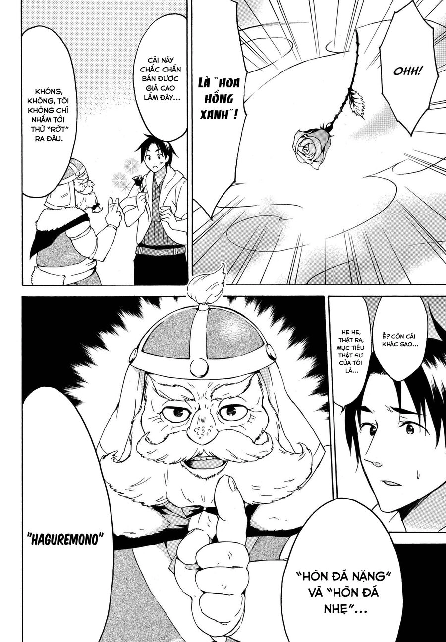 Level 1 With S-Rank Drop Rate Is The Strongest Chapter 17.5 - 2