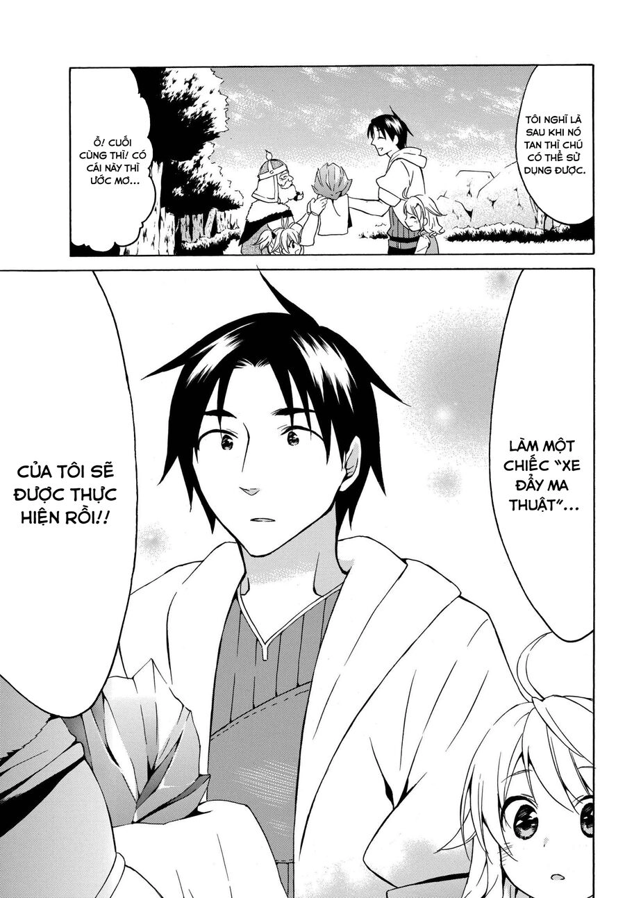 Level 1 With S-Rank Drop Rate Is The Strongest Chapter 17.5 - 9