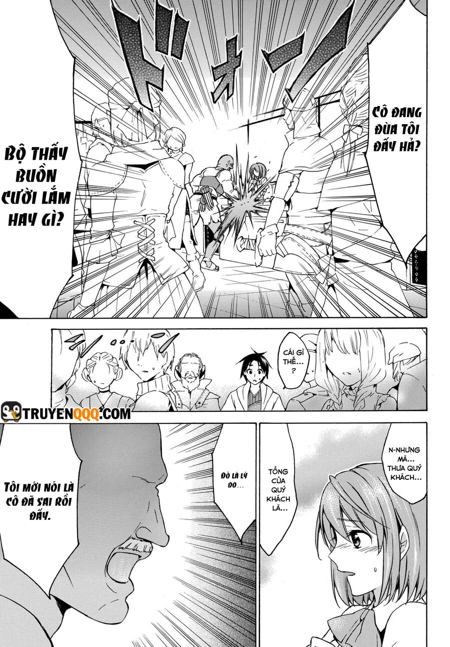 Level 1 With S-Rank Drop Rate Is The Strongest Chapter 18 - 12