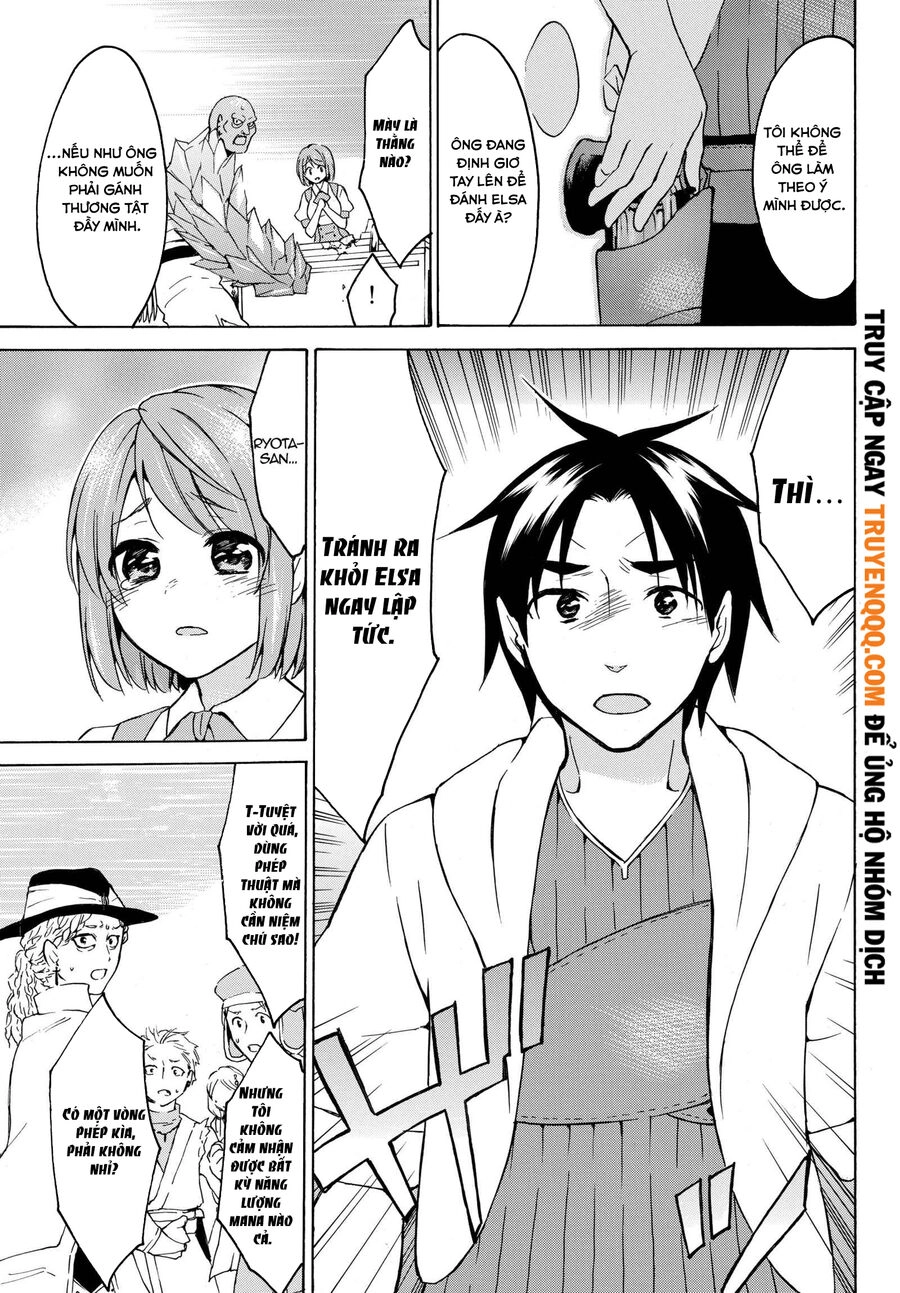 Level 1 With S-Rank Drop Rate Is The Strongest Chapter 18 - 16