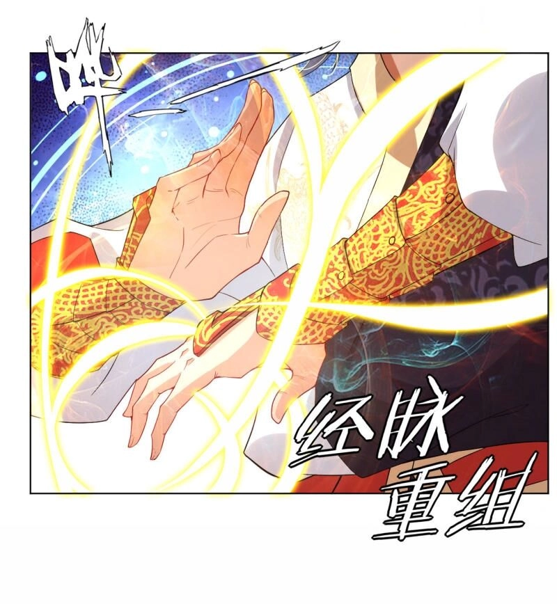 Nghịch Thiên Chiến Thần Chapter 1 - 21