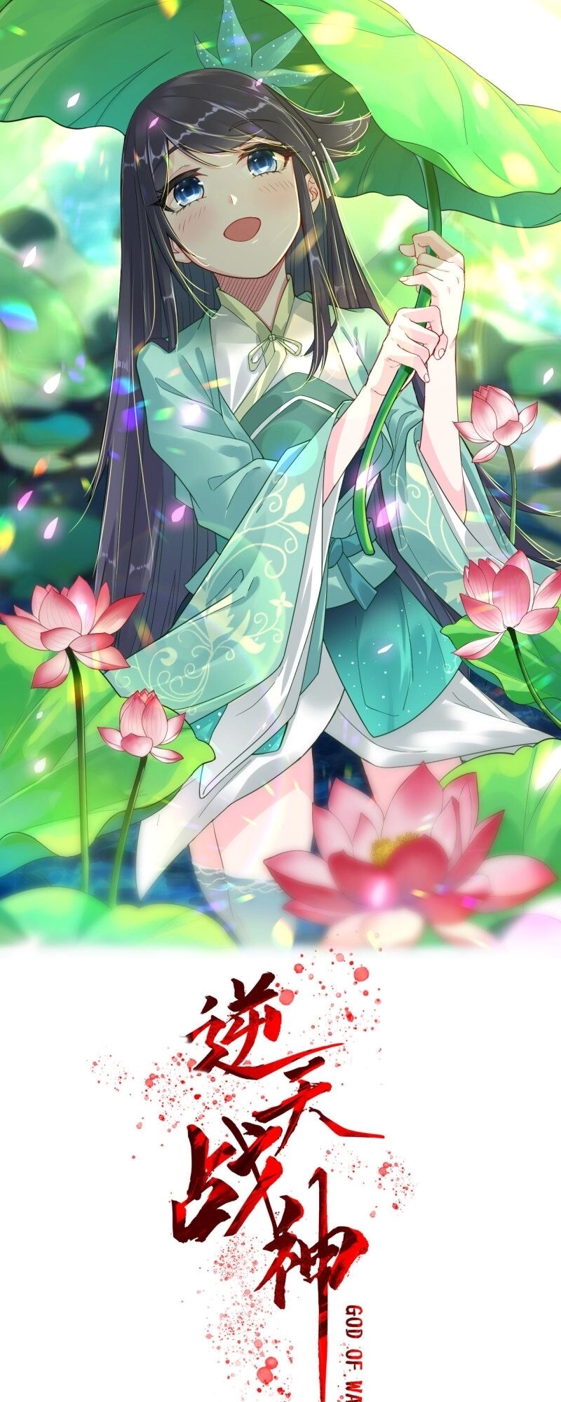 Nghịch Thiên Chiến Thần Chapter 5 - 2