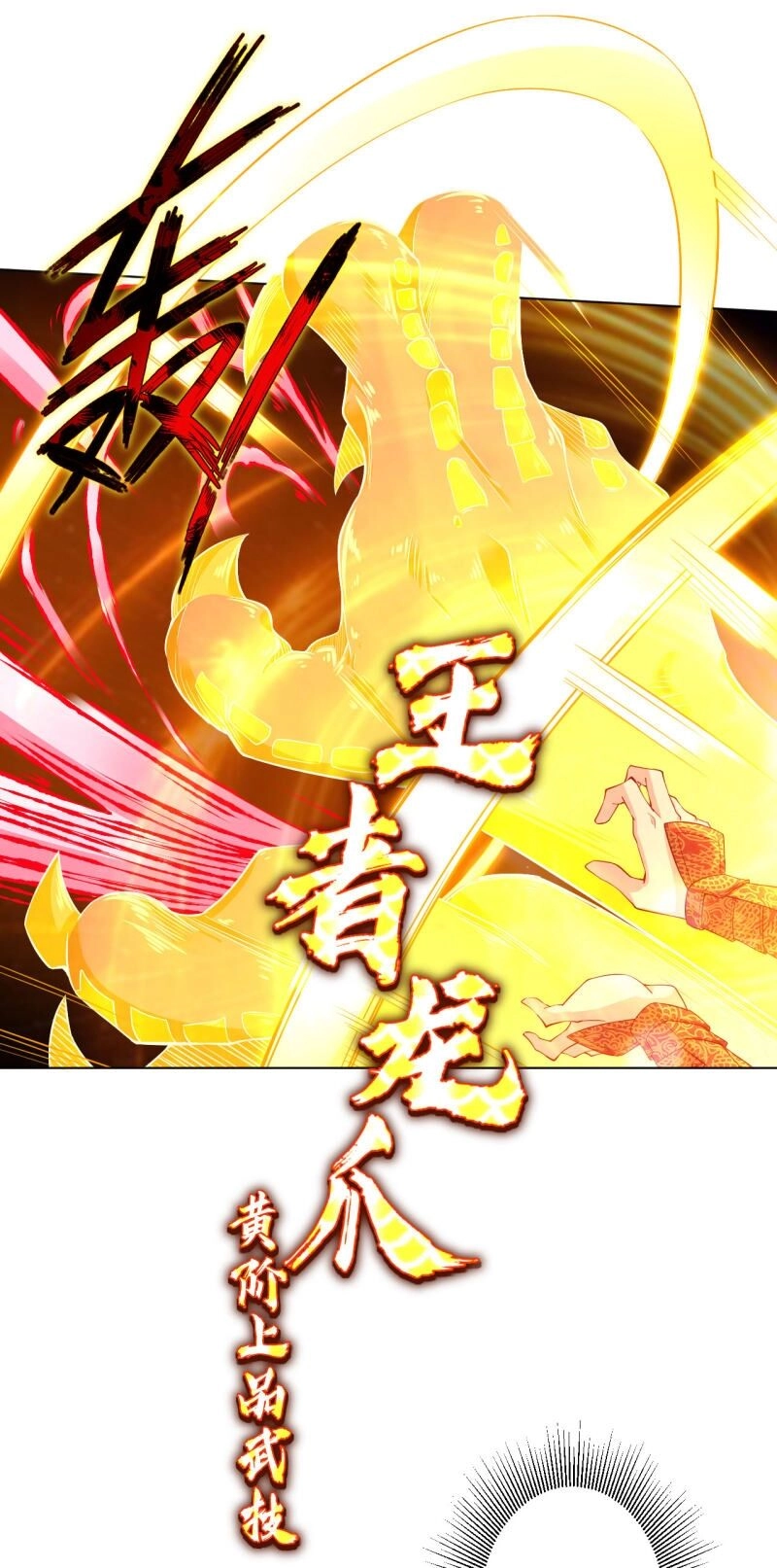 Nghịch Thiên Chiến Thần Chapter 5 - 38