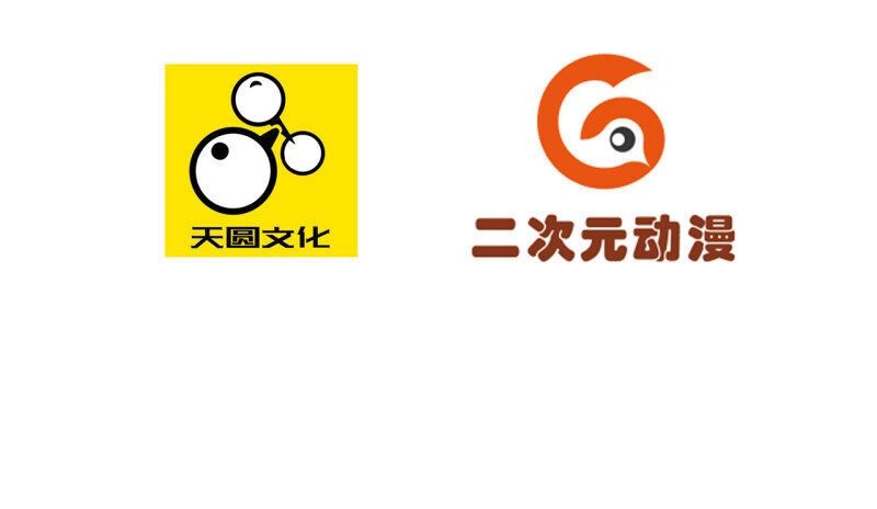 Nghịch Thiên Chiến Thần Chapter 11 - 3