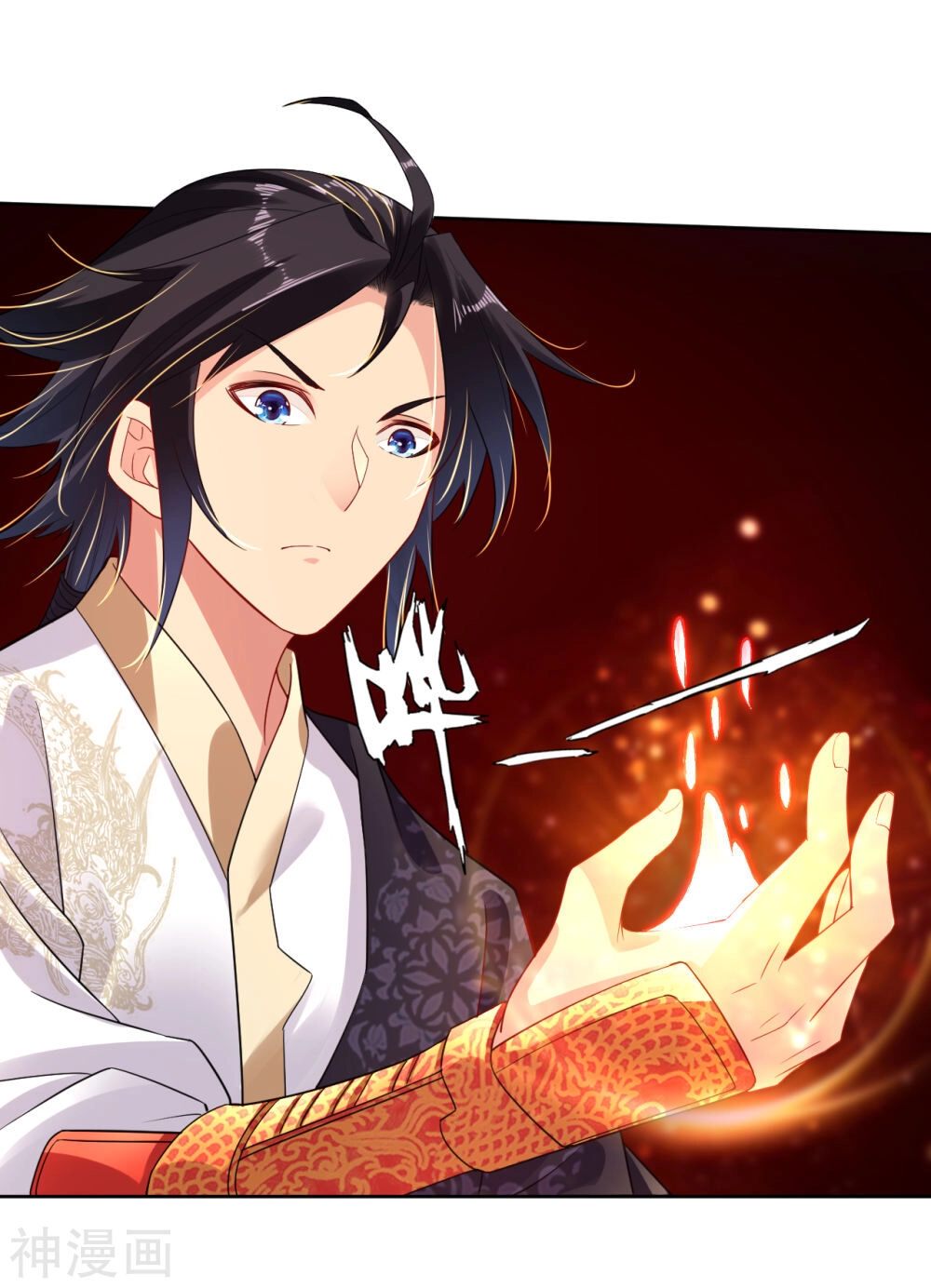 Nghịch Thiên Chiến Thần Chapter 13 - 9