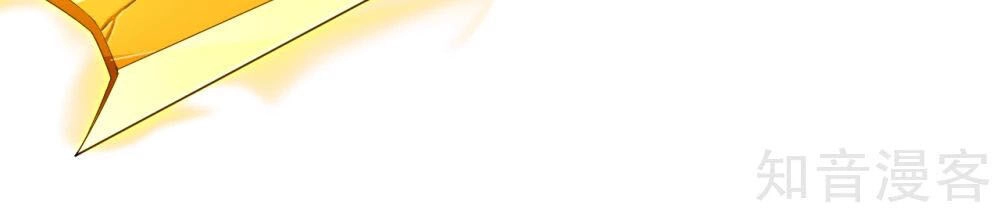 Nghịch Thiên Chiến Thần Chapter 19 - 3