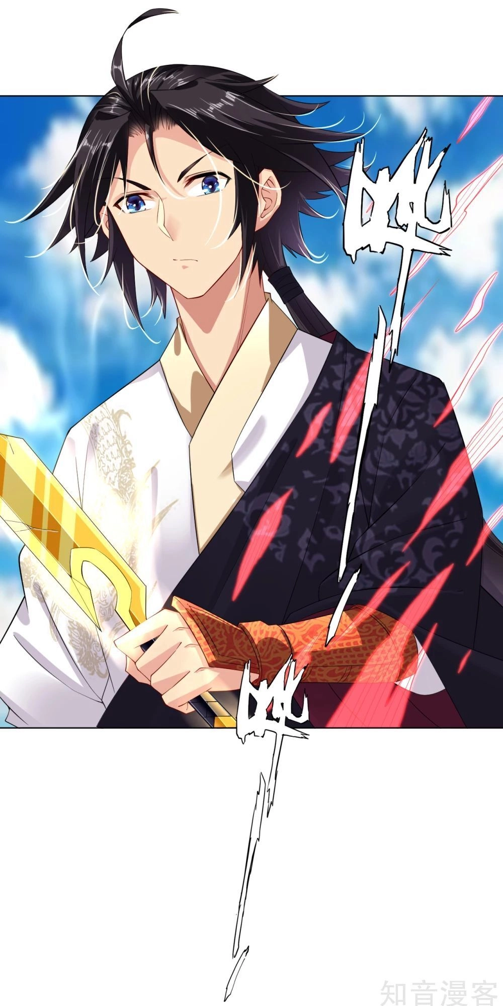 Nghịch Thiên Chiến Thần Chapter 20 - 17