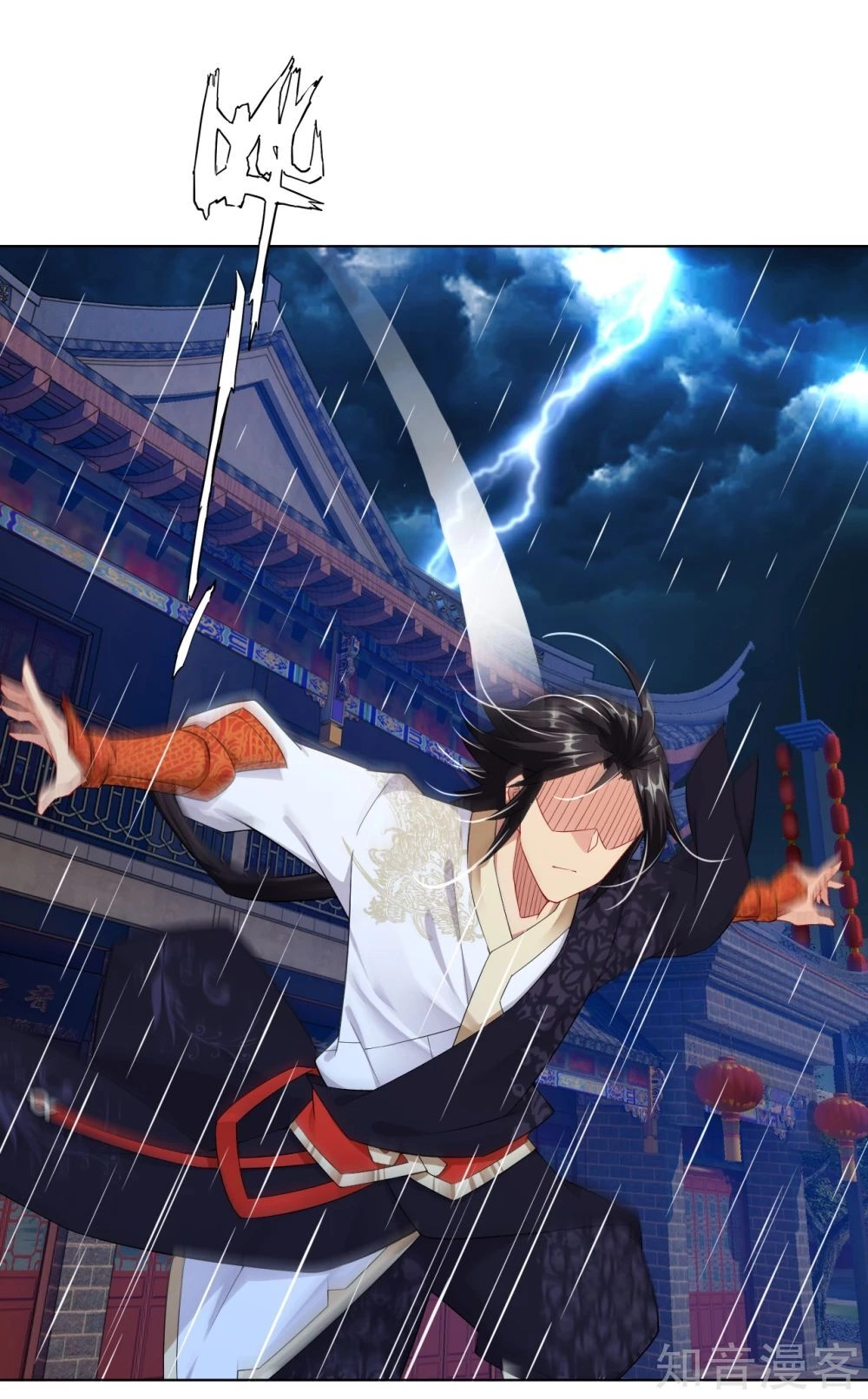 Nghịch Thiên Chiến Thần Chapter 21 - 20