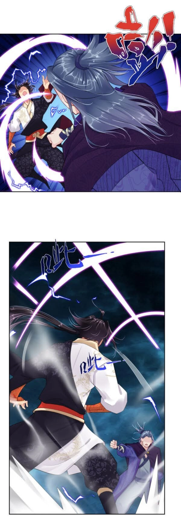 Nghịch Thiên Chiến Thần Chapter 23 - 1