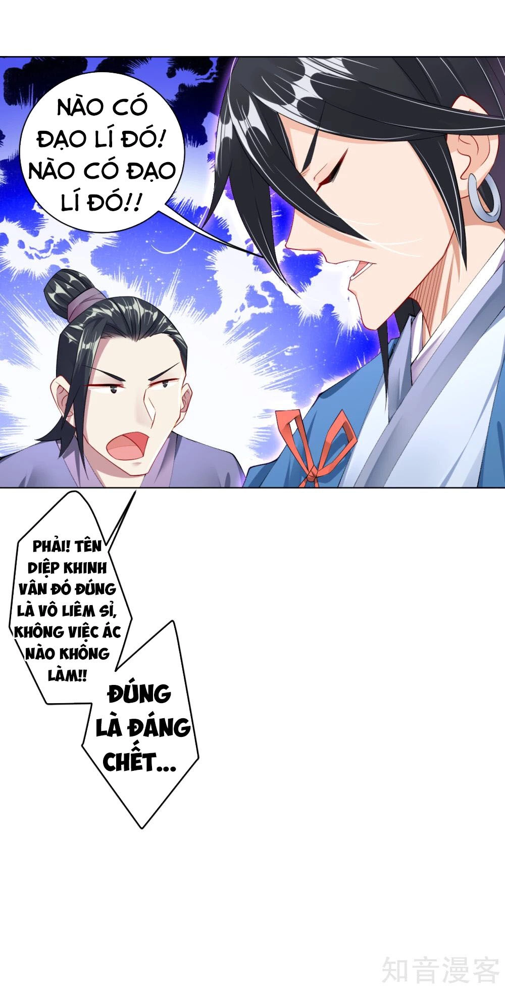 Nghịch Thiên Chiến Thần Chapter 26 - 8