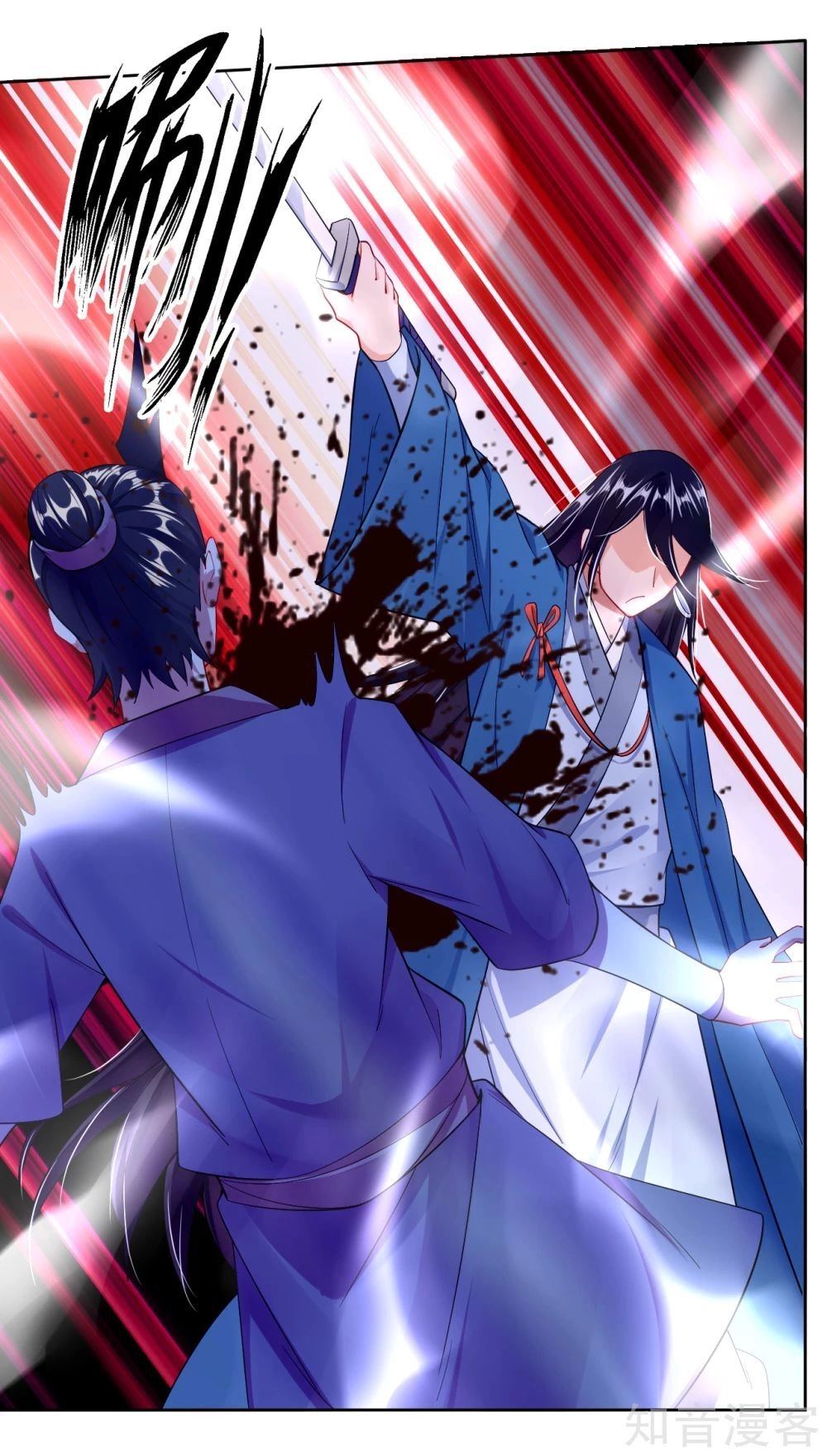 Nghịch Thiên Chiến Thần Chapter 26 - 9