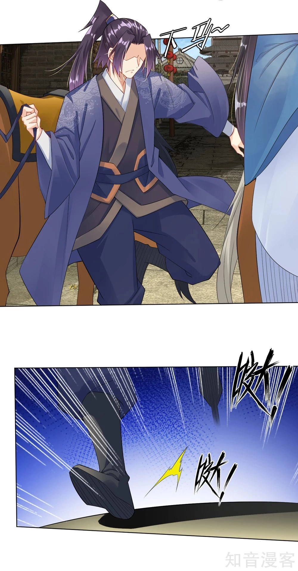 Nghịch Thiên Chiến Thần Chapter 27 - 5