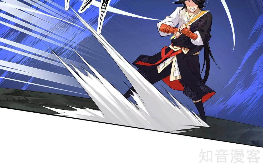 Nghịch Thiên Chiến Thần Chapter 41 - 2