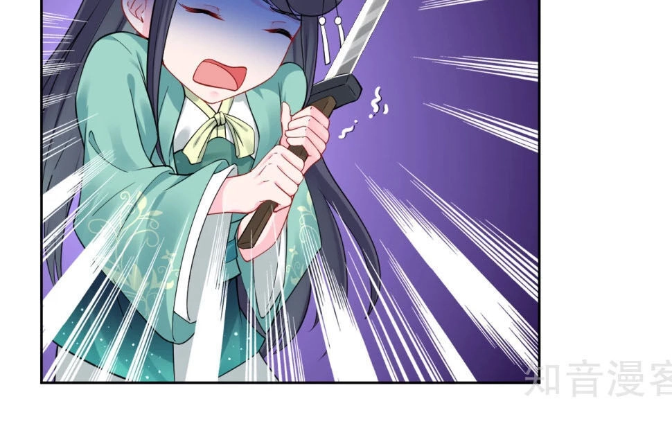 Nghịch Thiên Chiến Thần Chapter 43 - 12