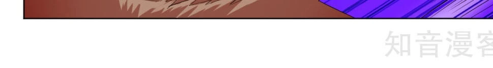 Nghịch Thiên Chiến Thần Chapter 43 - 14