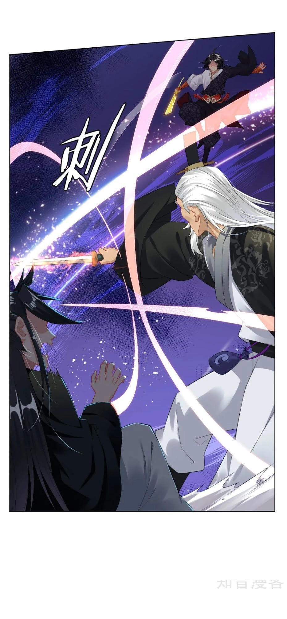 Nghịch Thiên Chiến Thần Chapter 45 - 11