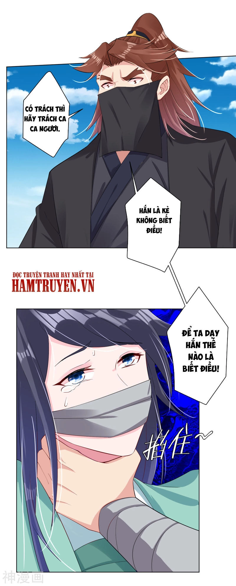 Nghịch Thiên Chiến Thần Chapter 71 - 14