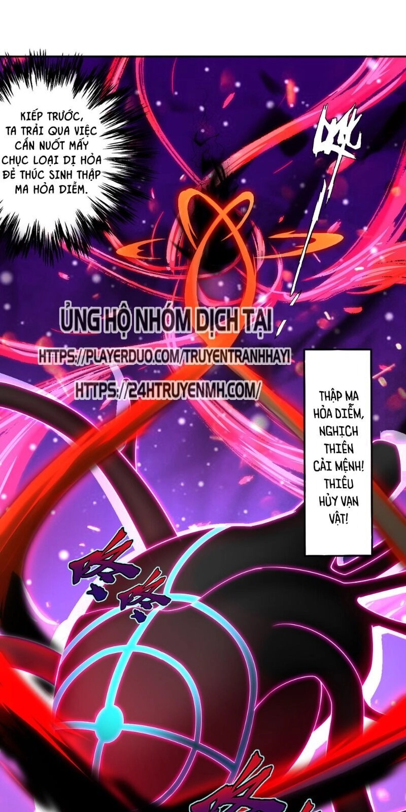 Nghịch Thiên Chiến Thần Chapter 82 - 6