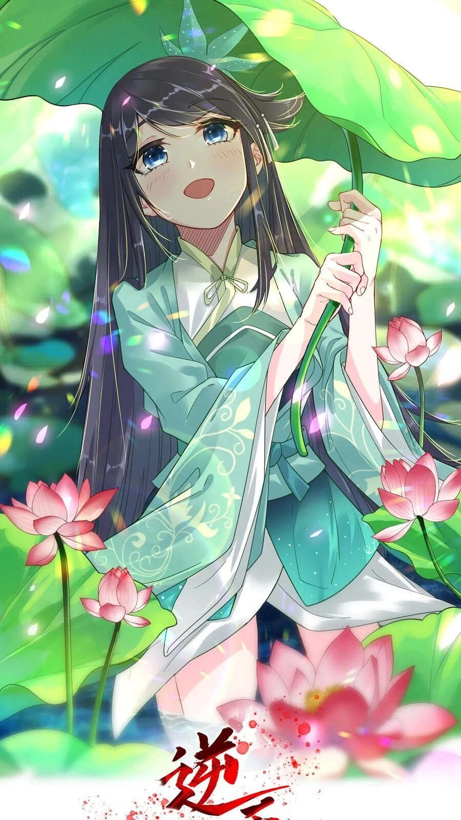 Nghịch Thiên Chiến Thần Chapter 90 - 2