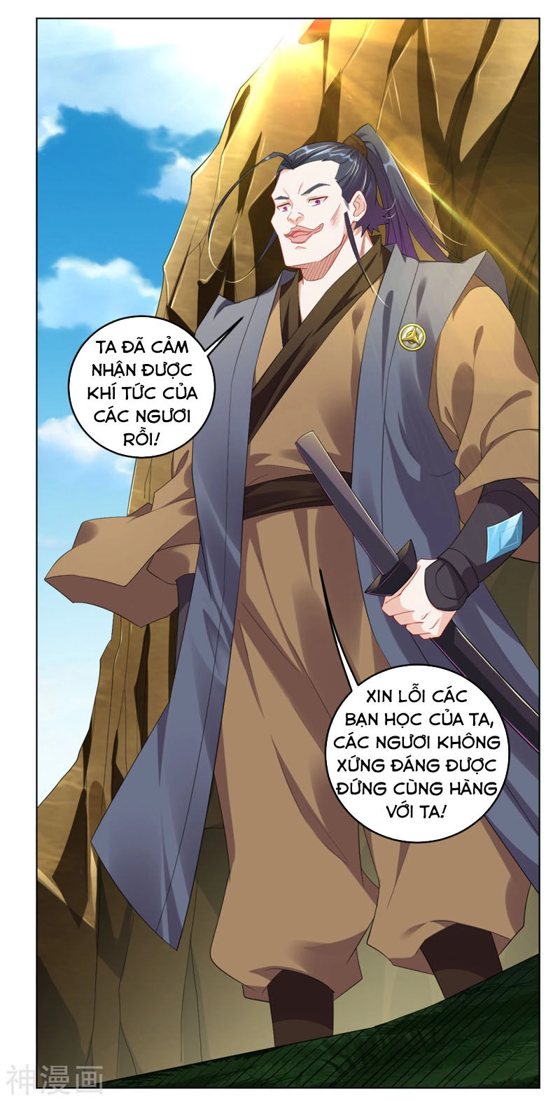 Nghịch Thiên Chiến Thần Chapter 95 - 5