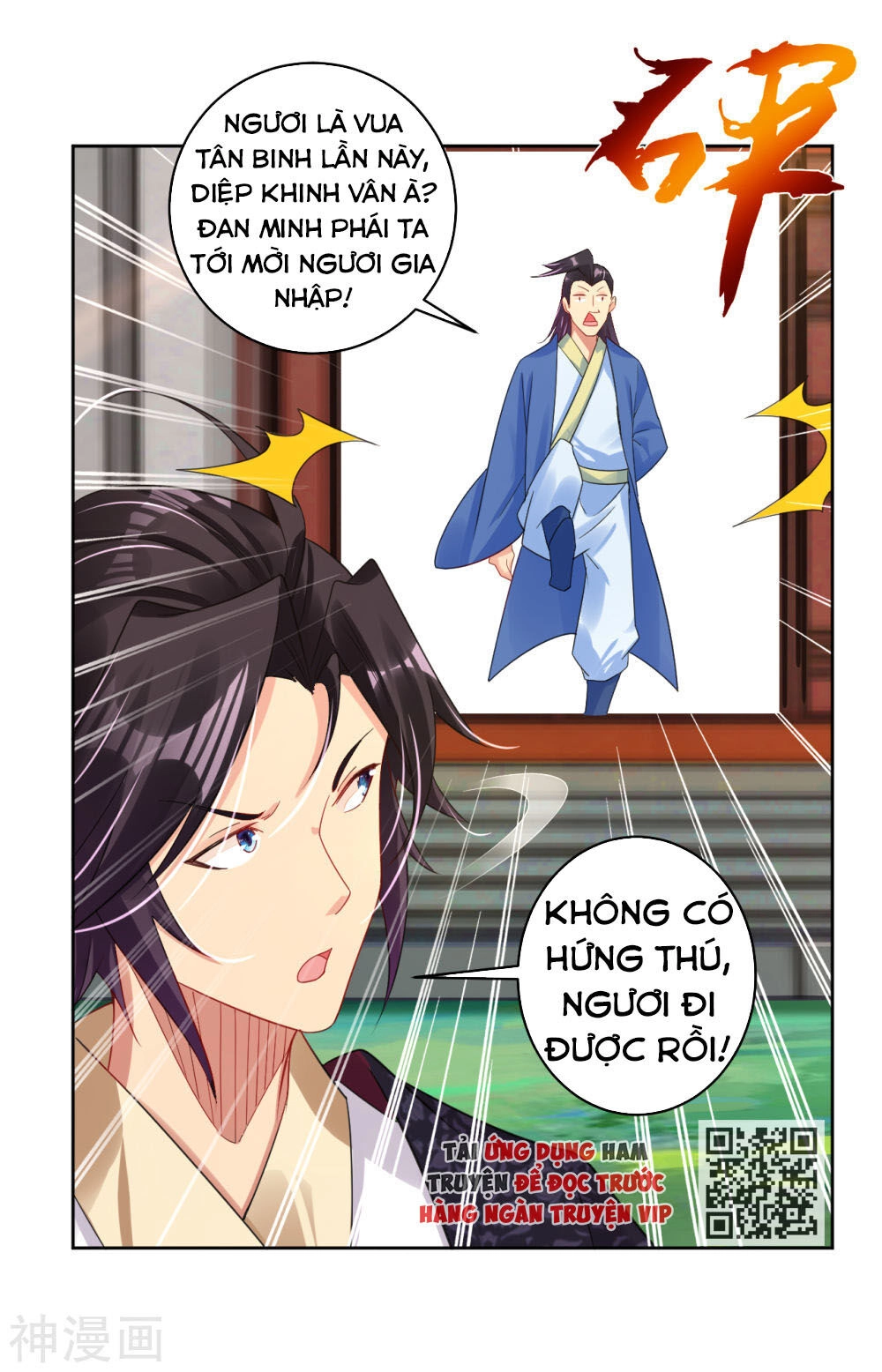 Nghịch Thiên Chiến Thần Chapter 105 - 18