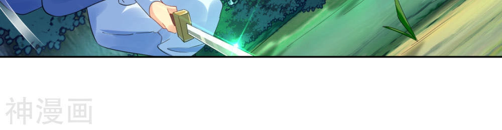 Nghịch Thiên Chiến Thần Chapter 106 - 14