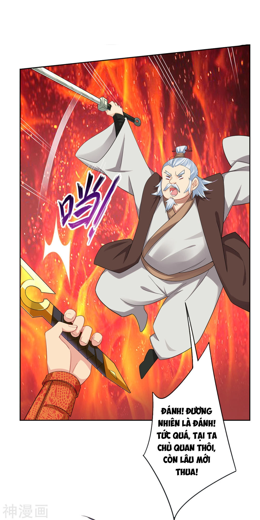 Nghịch Thiên Chiến Thần Chapter 109 - 6