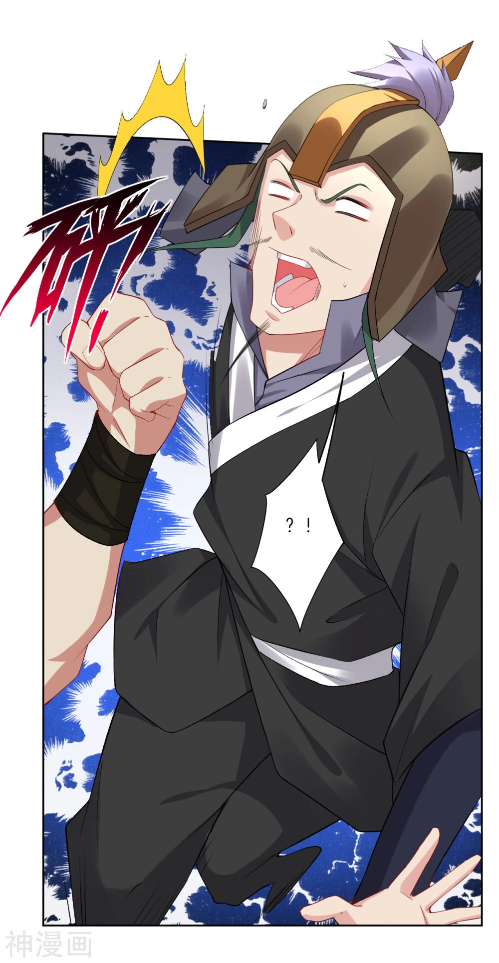 Nghịch Thiên Chiến Thần Chapter 122 - 17