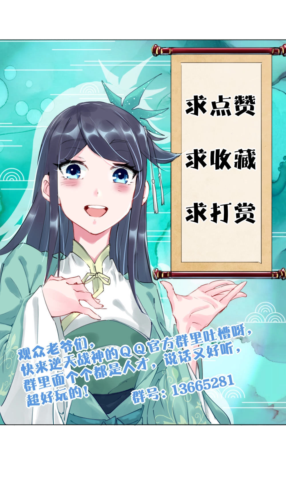 Nghịch Thiên Chiến Thần Chapter 132 - 19