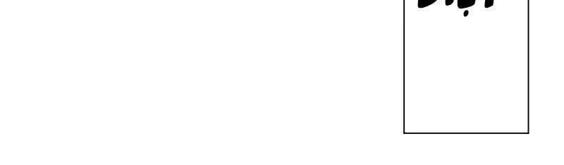 Nghịch Thiên Chiến Thần Chapter 212 - 22