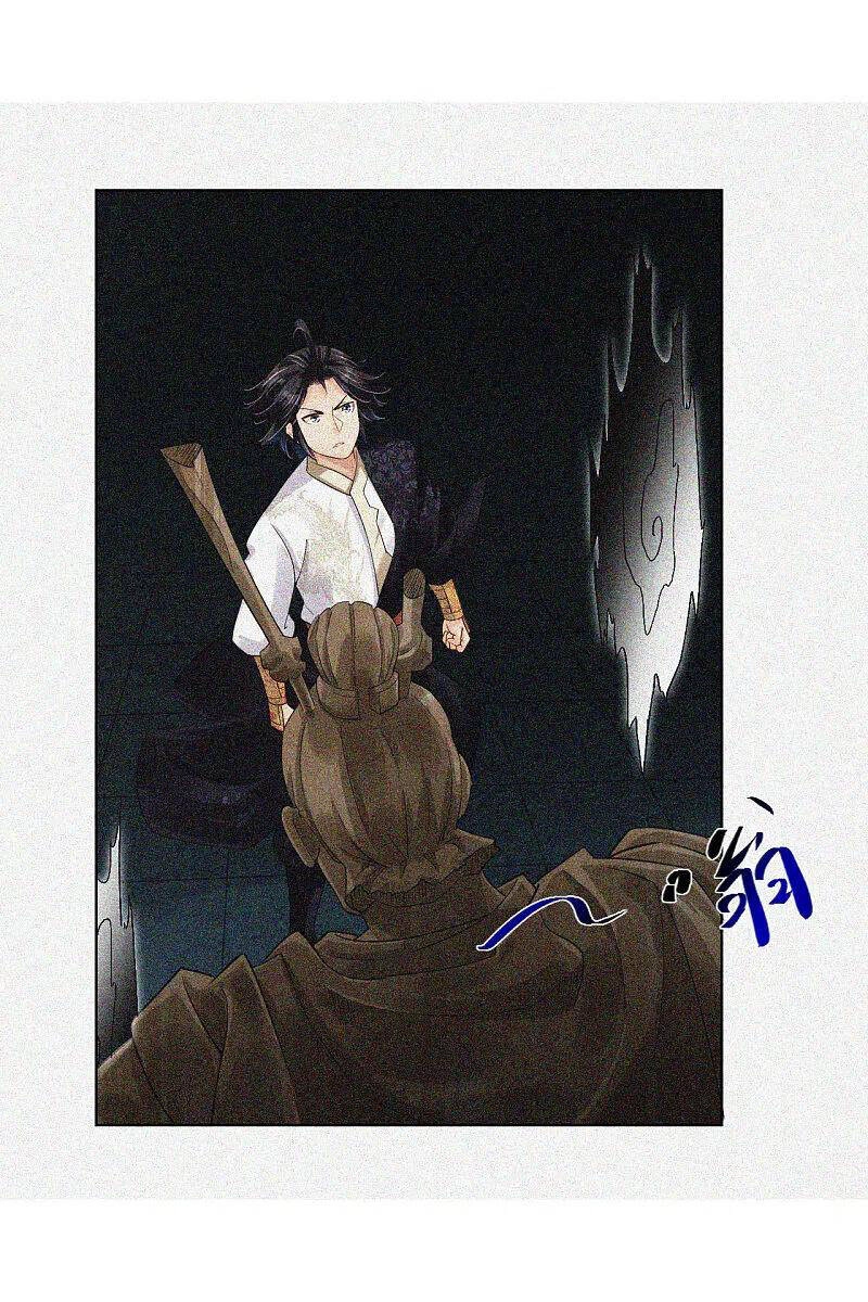 Nghịch Thiên Chiến Thần Chapter 217 - 12