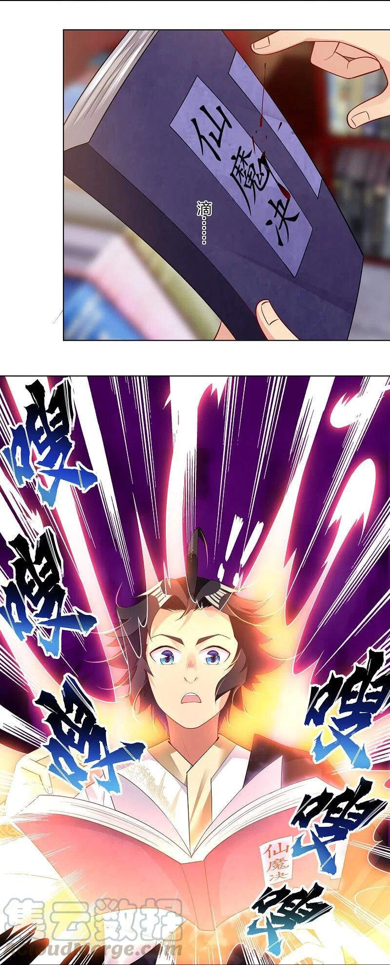 Nghịch Thiên Chiến Thần Chapter 252 - 18