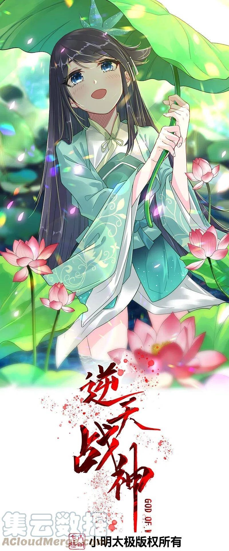 Nghịch Thiên Chiến Thần Chapter 316 - 2