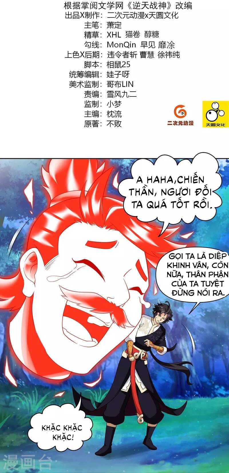 Nghịch Thiên Chiến Thần Chapter 316 - 3