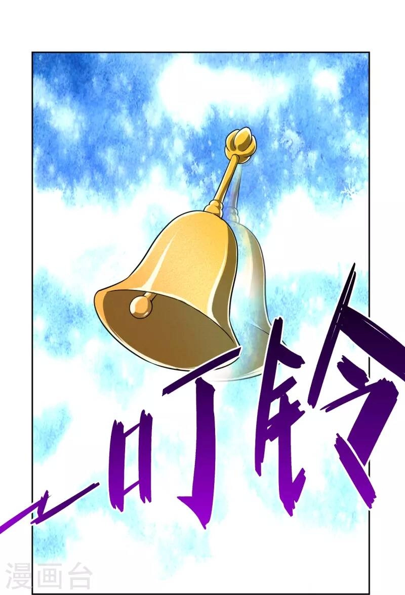 Nghịch Thiên Chiến Thần Chapter 316 - 11