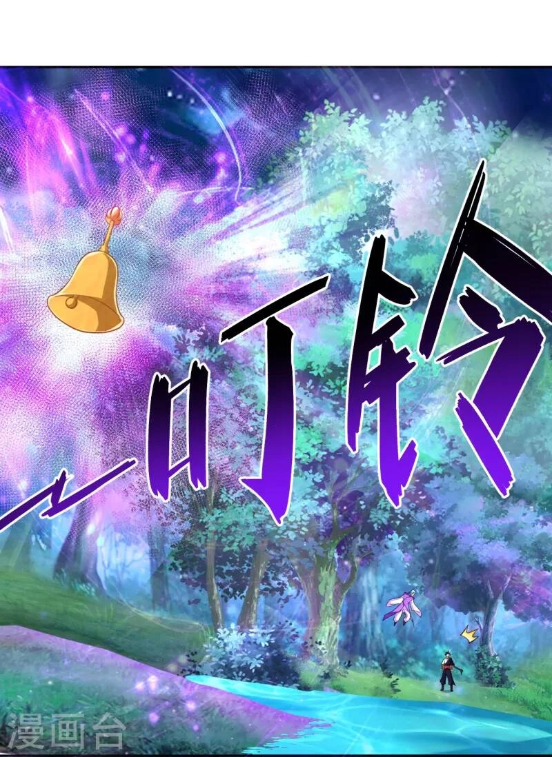 Nghịch Thiên Chiến Thần Chapter 317 - 4