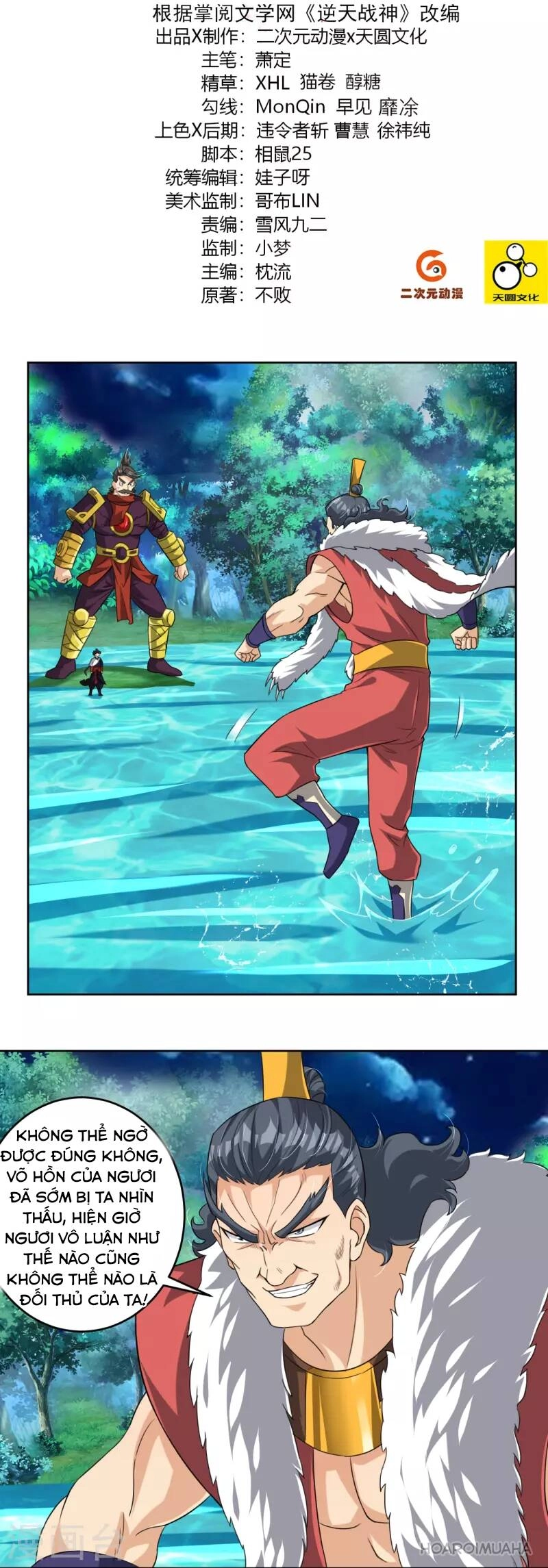 Nghịch Thiên Chiến Thần Chapter 319 - 3