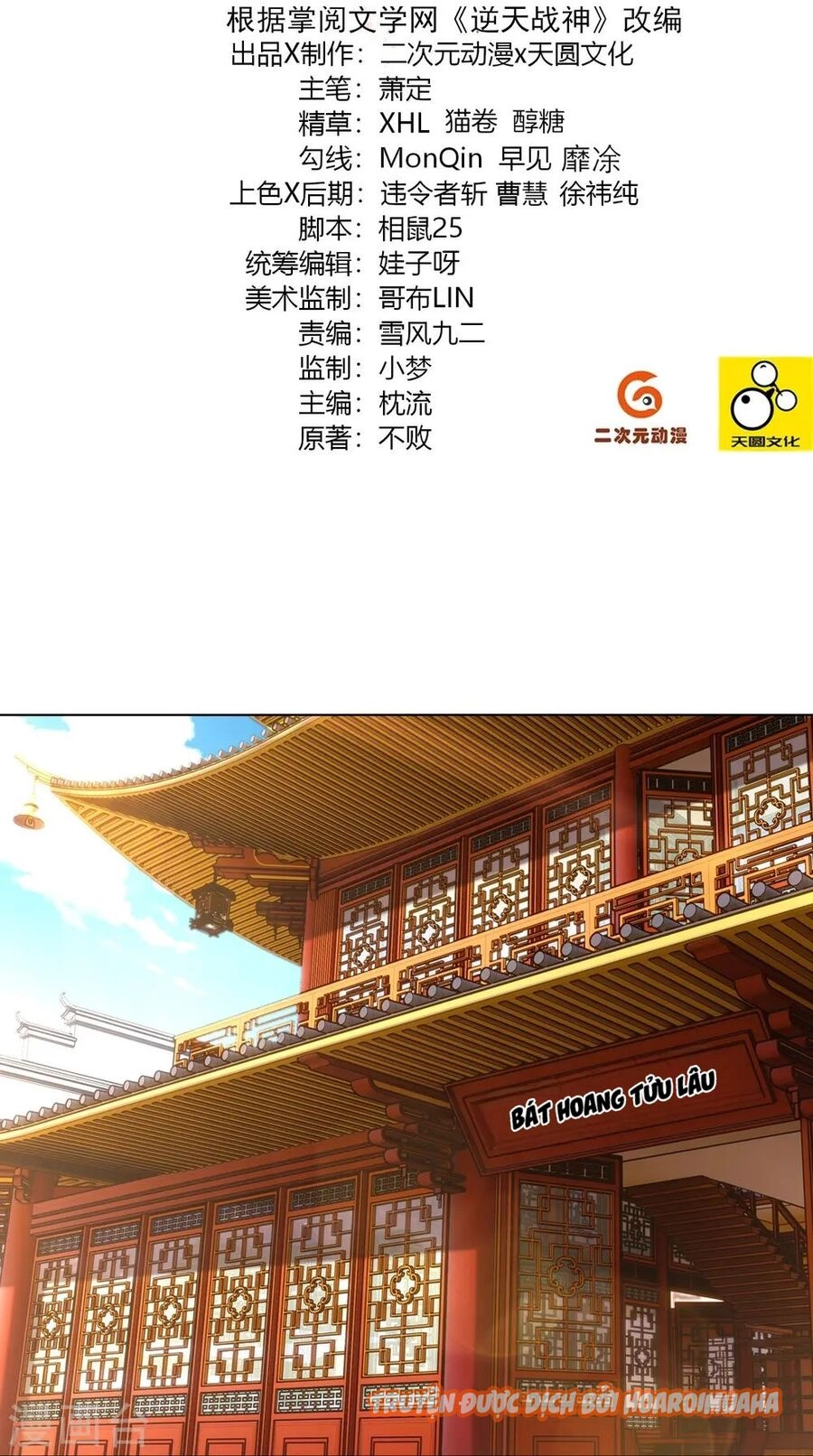 Nghịch Thiên Chiến Thần Chapter 322 - 3