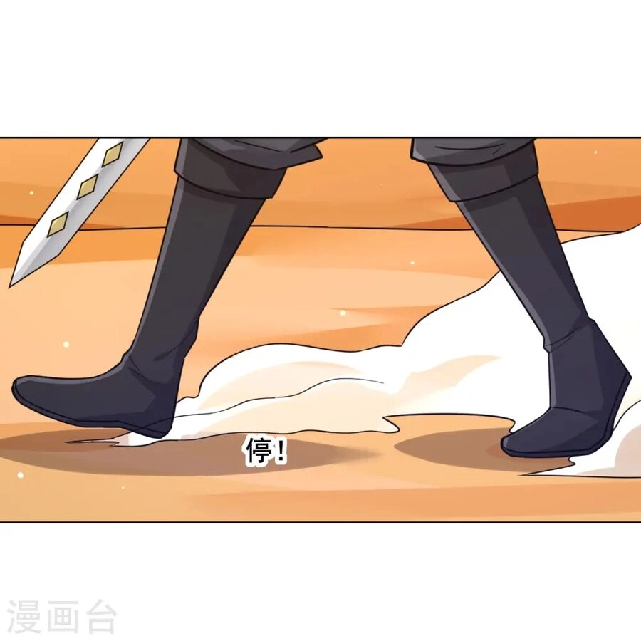 Nghịch Thiên Chiến Thần Chapter 323 - 30