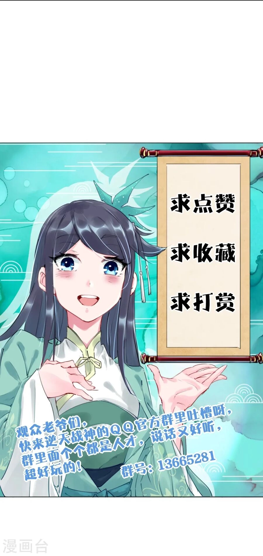 Nghịch Thiên Chiến Thần Chapter 323 - 35