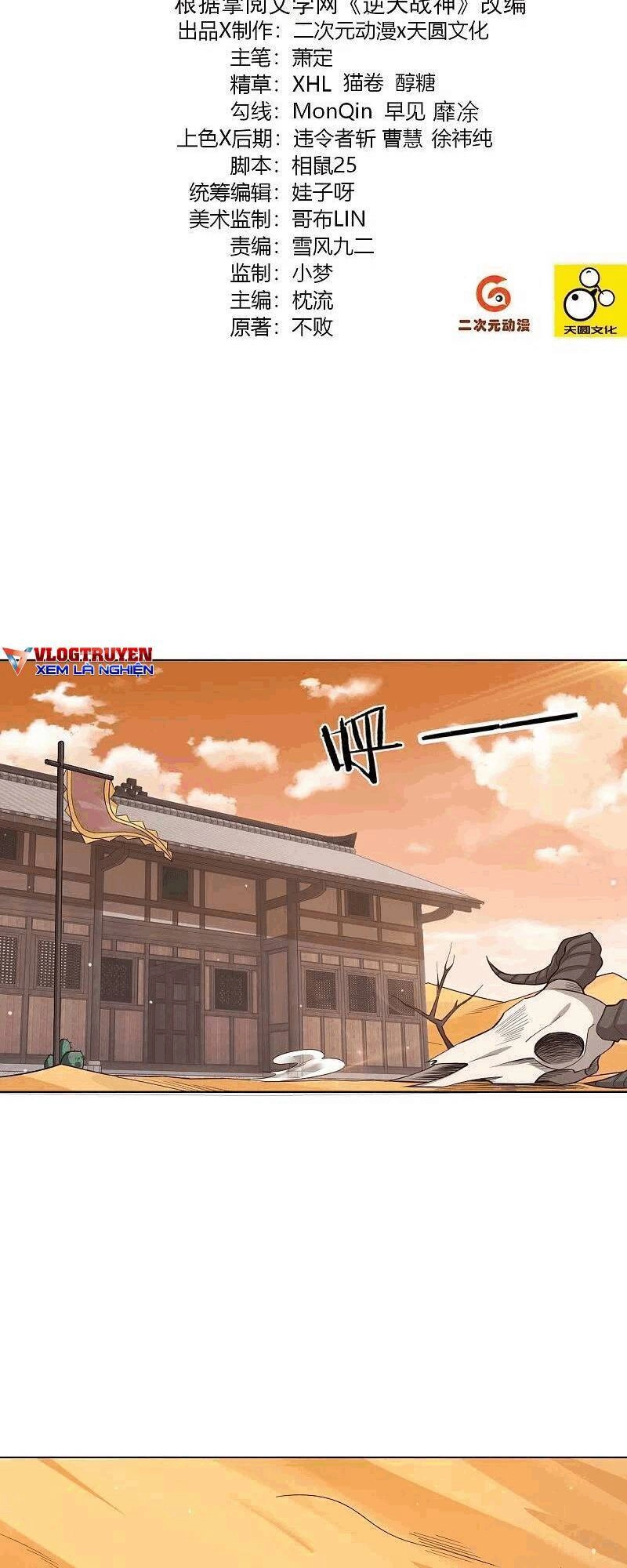 Nghịch Thiên Chiến Thần Chapter 325 - 3