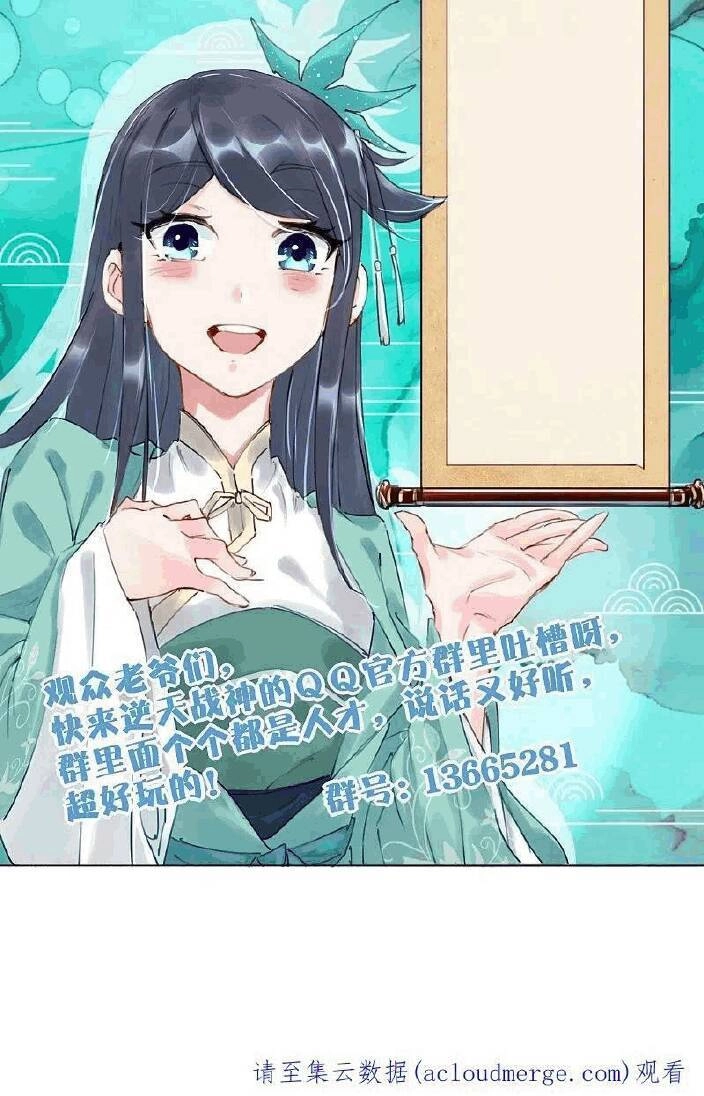 Nghịch Thiên Chiến Thần Chapter 325 - 28